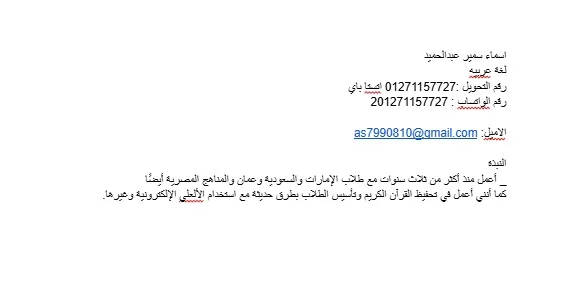 mohamed