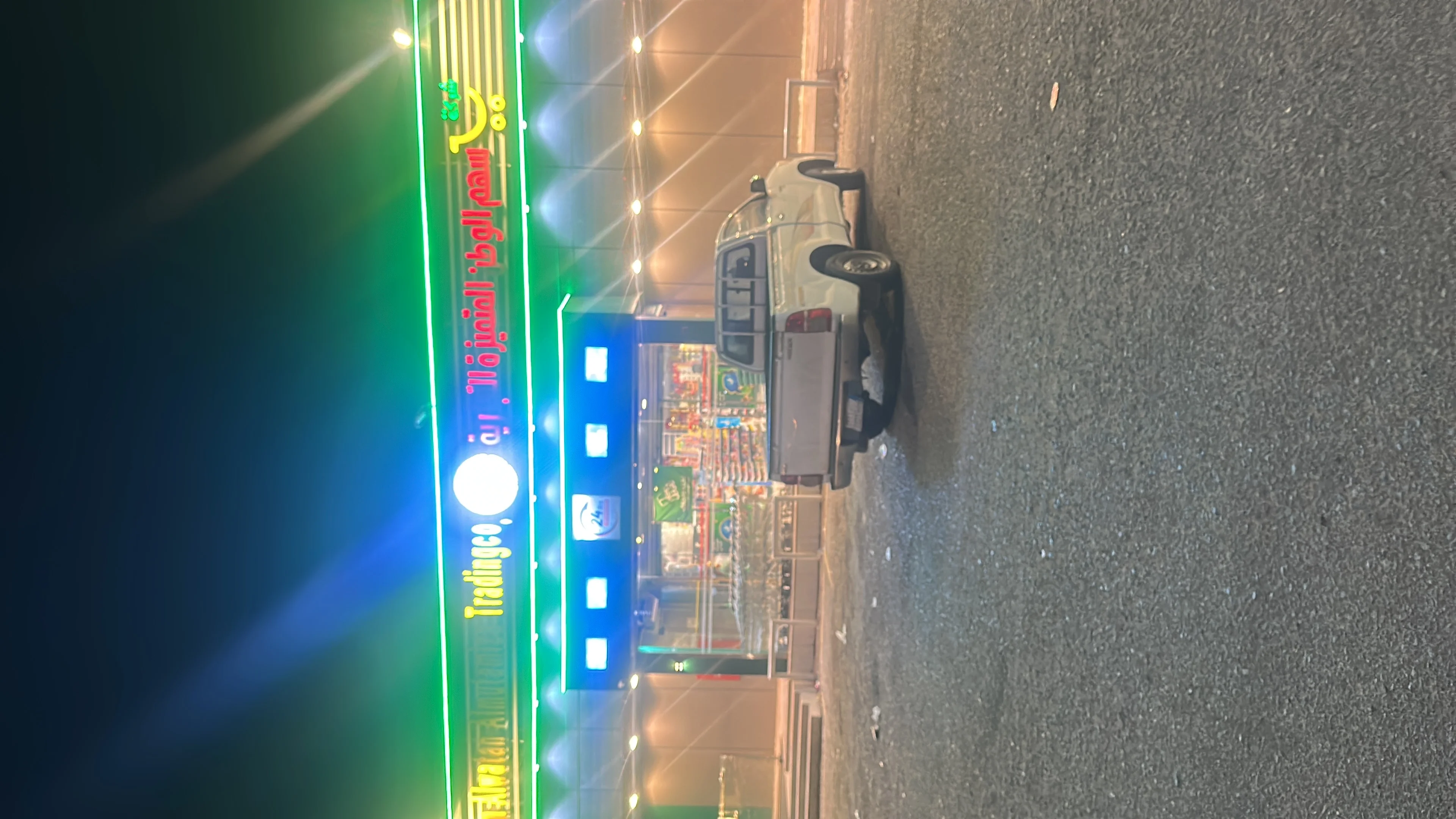 متجر