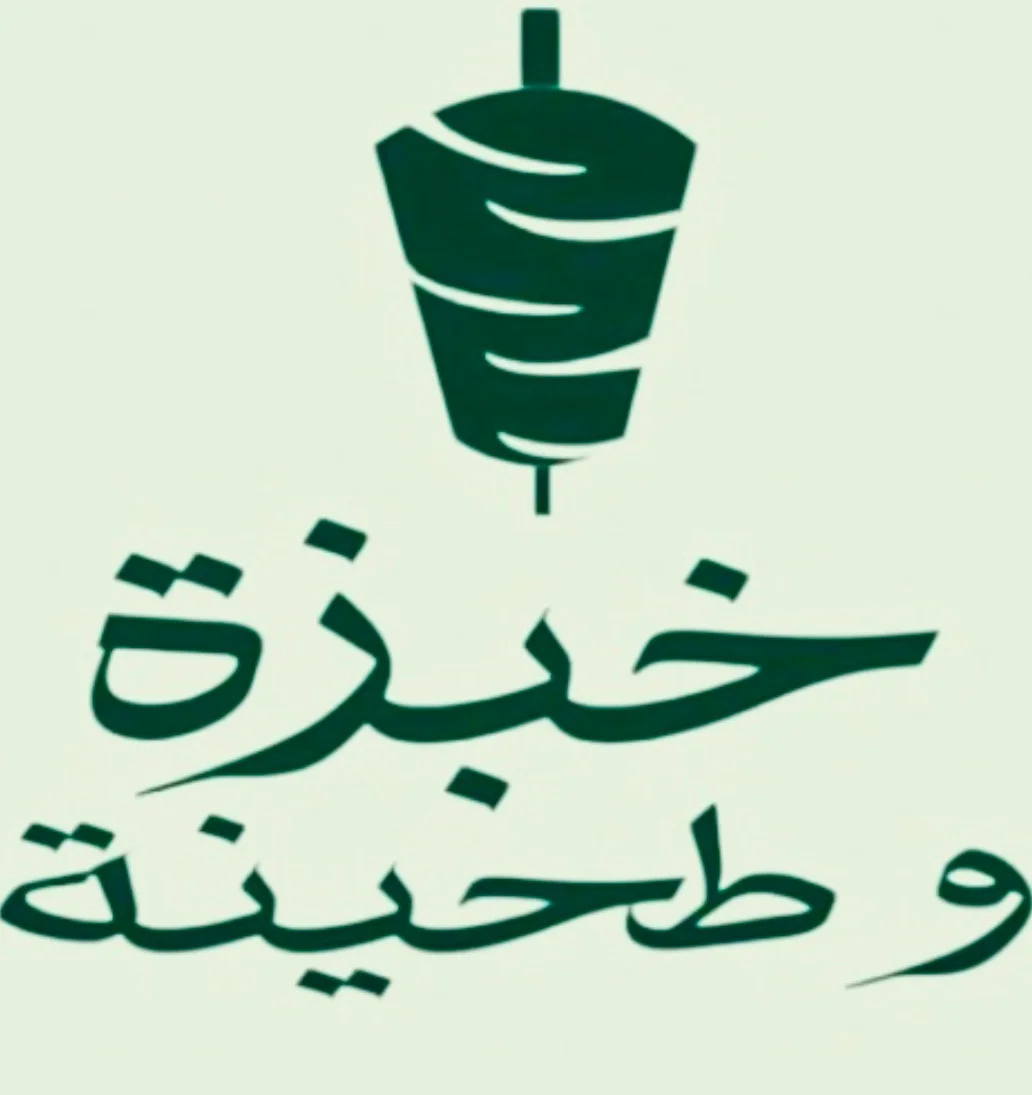 متجر