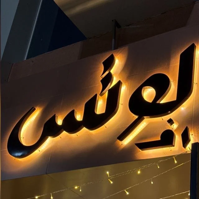 متجر